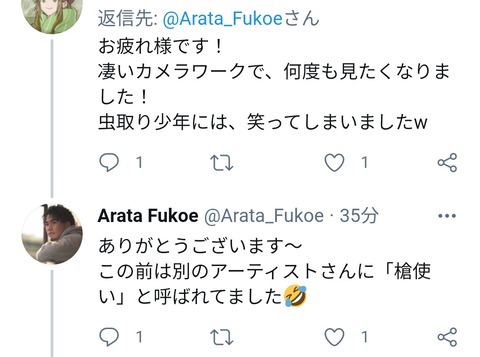 乃木坂46 かっきーのイラストの人 虫取り少年 が反応 Mv撮影動画も公開 ごめんねfingerscrossed 乃木坂46まとめ ラジオの時間 乃木坂46 かっきーのイラストの人 虫取り少年 が反応 Mv撮影動画も公開 ごめんねfingerscrossed 乃木坂46まとめ ラジオの時間