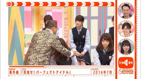 乃木坂46 設楽が印象に残っている白石名場面 催眠術回 たしかにこの笑顔は最高だった 乃木坂工事中 乃木坂46まとめ ラジオの時間