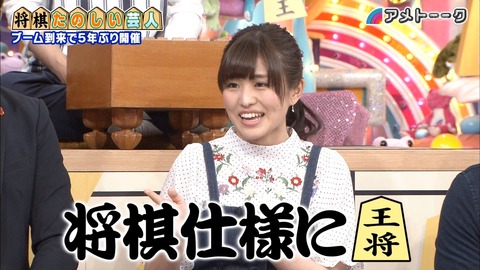乃木坂46 伊藤かりん 面白かっった 将棋たのしい芸人 かりんがちゃんと仕事してくれて満足 アメトーーク 乃木坂46まとめ ラジオの時間 乃木坂46 伊藤かりん 面白かっった 将棋たのしい芸人 かりんがちゃんと仕事してくれて満足 アメトーーク 乃木坂46まとめ ラジオの時間