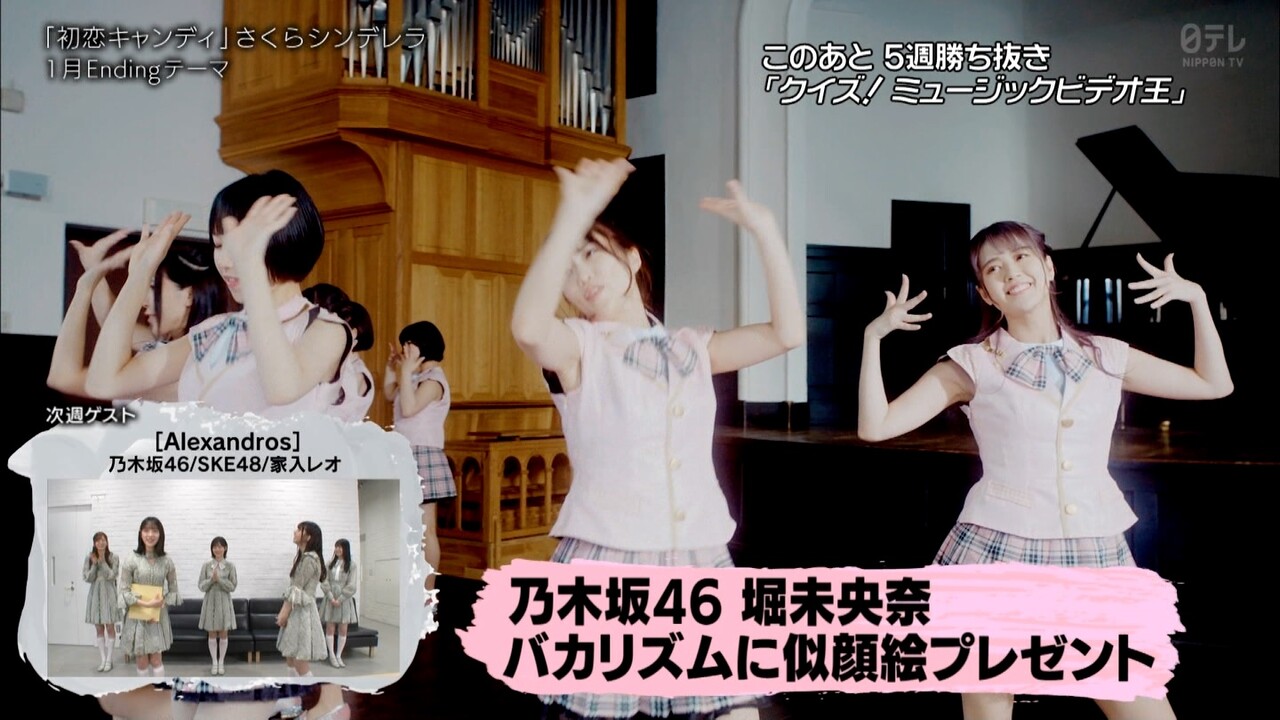 乃木坂46 出演情報 来週1 29 バズリズム 166 Liveゲスト 未央奈がバカリズムに似顔絵プレゼント 乃木坂46まとめ