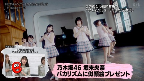 乃木坂46 出演情報 来週1 29 バズリズム 166 Liveゲスト 未央奈がバカリズムに似顔絵プレゼント 乃木坂46まとめ ラジオの時間 乃木坂46 出演情報 来週1 29 バズリズム 166 Liveゲスト 未央奈がバカリズムに似顔絵プレゼント 乃木坂46まとめ ラジオの時間