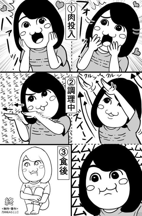 乃木坂46 なべりょう先生の描く生田絵梨花が好き いくちゃんがいくちゃんすぎて好き 乃木坂46まとめ ラジオの時間 乃木坂46 なべりょう先生の描く生田絵梨花が好き いくちゃんがいくちゃんすぎて好き 乃木坂46まとめ ラジオの時間