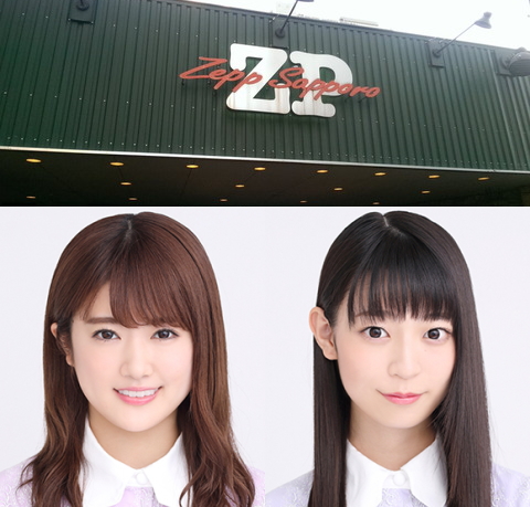 乃木坂46 樋口日奈 阪口珠美 一緒にシークレットグラフィティーができたのが嬉しい 乃木坂46まとめ ラジオの時間 乃木坂46 樋口日奈 阪口珠美 一緒にシークレットグラフィティーができたのが嬉しい 乃木坂46まとめ ラジオの時間