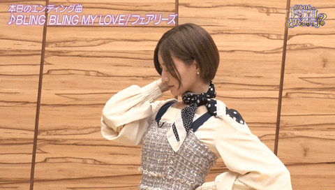 元乃木坂46 中田花奈 流石すぎるフェアリーズぺろ Gif 2連発 トップ目とれるカナ 乃木坂46まとめ ラジオの時間 元乃木坂46 中田花奈 流石すぎるフェアリーズぺろ Gif 2連発 トップ目とれるカナ 乃木坂46まとめ ラジオの時間