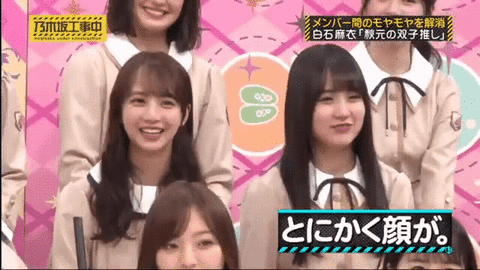 乃木坂46 賀喜遥香 笑ったときにしゃくれたり鼻が膨らんだりするとこが可愛い Gif 乃木坂工事中 乃木坂46まとめ ラジオの時間 乃木坂46 賀喜遥香 笑ったときにしゃくれたり鼻が膨らんだりするとこが可愛い Gif 乃木坂工事中 乃木坂46まとめ ラジオの時間