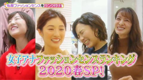 乃木坂46 ヒルナンデス でまさかのアナスターシャ テレワーク 自宅待機組のヒルナンデス率の高さw 乃木坂46まとめ ラジオの時間 乃木坂46 ヒルナンデス でまさかのアナスターシャ テレワーク 自宅待機組のヒルナンデス率の高さw 乃木坂46まとめ ラジオの時間