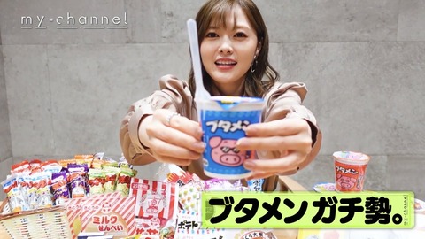 元乃木坂46 白石麻衣 新しいｃｍに出演 もうヒントが出てるかも キャンプか駄菓子かチョコかゴルフかミスドか 乃木坂46まとめ ラジオの時間