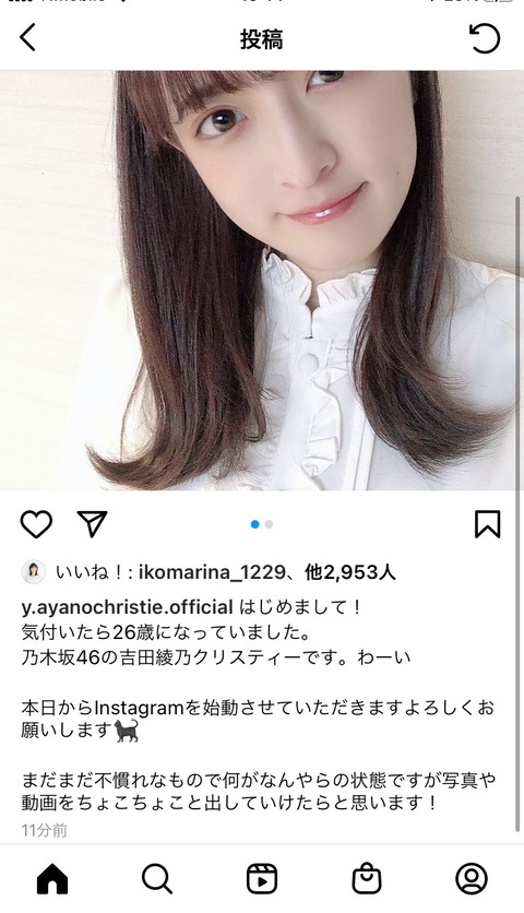 元乃木坂46 生駒里奈 いいね早すぎ定期 ここにも生駒ちゃんいるw 乃木坂46まとめ ラジオの時間