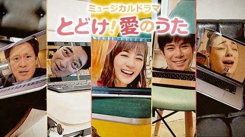 乃木坂46 生田絵梨花 Bs Tbs とどけ 愛のうた 全5話 メイキング映像も含めた特別編を放送 乃木坂46まとめ ラジオの時間 乃木坂46 生田絵梨花 Bs Tbs とどけ 愛のうた 全5話 メイキング映像も含めた特別編を放送 乃木坂46まとめ ラジオの時間