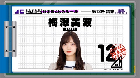 乃木坂46 うらやまwお笑い道場 日村に蹴りを入れるタイミング どう落とすかと思ったら w 乃木坂工事中 乃木坂46まとめ ラジオの時間 乃木坂46 うらやまwお笑い道場 日村に蹴りを入れるタイミング どう落とすかと思ったら w 乃木坂工事中 乃木坂46まとめ ラジオの時間