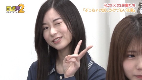 乃木坂46 佐々木琴子 慣れない事やった琴子かわいい Gif 乃木坂46まとめ ラジオの時間