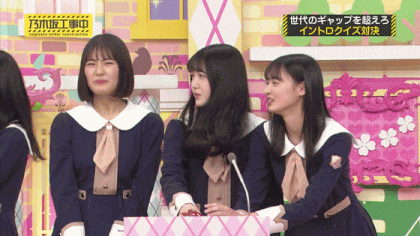 乃木坂46 清宮レイ 不満顔 びっくり 舌出し 見所があって素晴らしい Gif 乃木坂工事中 乃木坂46まとめ ラジオの時間 乃木坂46 清宮レイ 不満顔 びっくり 舌出し 見所があって素晴らしい Gif 乃木坂工事中 乃木坂46まとめ ラジオの時間