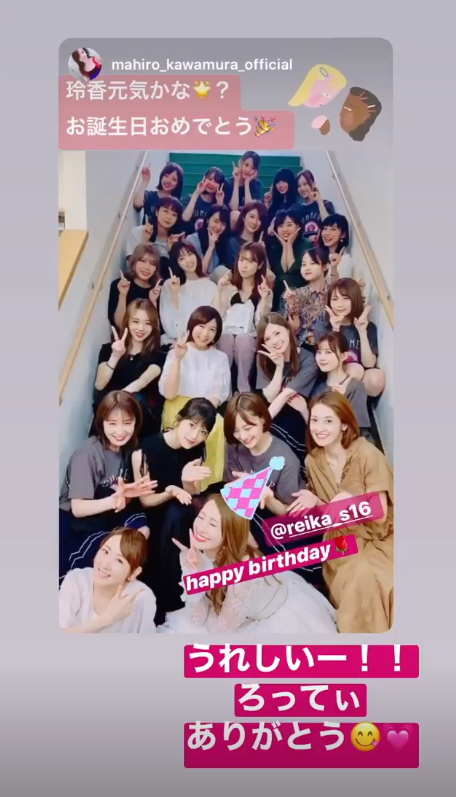 元乃木坂46 川村真洋 桜井玲香 誕生日を祝う1期生集合写真 ここにいない一期は誰だ 乃木坂46まとめ ラジオの時間 元乃木坂46 川村真洋 桜井玲香 誕生日を祝う1期生集合写真 ここにいない一期は誰だ 乃木坂46まとめ ラジオの時間