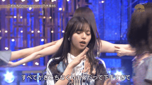 乃木坂46 齋藤飛鳥 ここ好き 定期 Gif 樋口日奈 ここが無いと満足出来ない Gif 乃木坂46のあれこれまとめサイト 乃木坂46 齋藤飛鳥 ここ好き 定期 Gif 樋口日奈 ここが無いと満足出来ない Gif 乃木坂46のあれこれまとめサイト