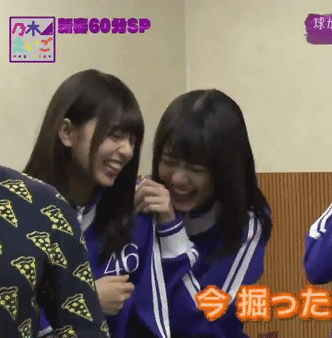 乃木坂46 生田絵梨花 頑張れチューリップ のあとのピョンピョンしてるgifありますか お礼に飛鳥ちゃんどうぞ 乃木坂46まとめ ラジオの時間 乃木坂46 生田絵梨花 頑張れチューリップ のあとのピョンピョンしてるgifありますか お礼に飛鳥ちゃんどうぞ 乃木坂46まとめ ラジオの時間