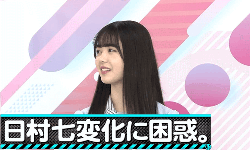 乃木坂46 筒井あやめ かわいい表情がたんまりgif 4連発 今年1番のキョトン ライス大盛り Etc 乃木坂工事中 乃木坂46まとめ ラジオの時間 乃木坂46 筒井あやめ かわいい表情がたんまりgif 4連発 今年1番のキョトン ライス大盛り Etc 乃木坂工事中 乃木坂46まとめ ラジオの時間