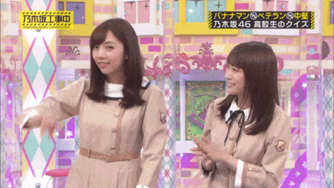 乃木坂46 新内眞衣 ピースが可愛かった 中古だけど Gif バナナマンもまいちゅんと絡むと楽しそう 乃木坂工事中 乃木坂46まとめ ラジオの時間 乃木坂46 新内眞衣 ピースが可愛かった 中古だけど Gif バナナマンもまいちゅんと絡むと楽しそう 乃木坂工事中 乃木坂46まとめ ラジオの時間