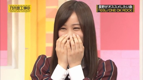 乃木坂46 設楽統 はいにゃほいにゃ Gif 歌詞が違う 乃木坂工事中 乃木坂46まとめ ラジオの時間