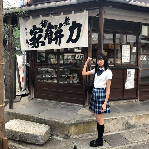 乃木坂46 遠藤さくら 腕なが い Gif 細くて長い腕画像集 顔が小さいからかな 乃木坂46まとめ ラジオの時間