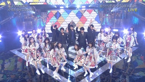 乃木坂46 嵐 ライブmcで ベストアーティスト 乃木坂コラボの話してくれた模様 ありがたい 乃木坂46まとめ ラジオの時間