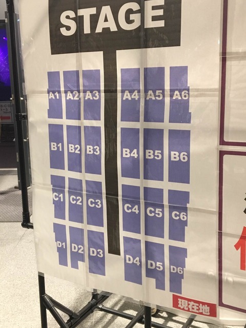 乃木坂46 アンダラ 武蔵野の森総合スポーツプラザ アリーナ座席表 判明 アンダーライブ関東シリーズ 乃木坂46まとめ ラジオの時間