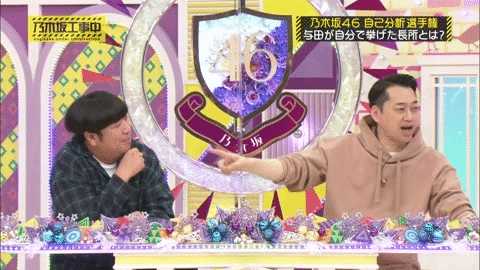 乃木坂46 大園桃子 与田祐希 よだももシンメめちゃめちゃ嬉しい Gif 乃木坂46まとめ ラジオの時間 乃木坂46 大園桃子 与田祐希 よだももシンメめちゃめちゃ嬉しい Gif 乃木坂46まとめ ラジオの時間