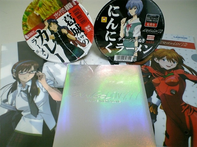 階調補完技術 Sbmv 採用型 ヱヴァンゲリヲン新劇場版 序 1 11 恥じて生きるな 熱く死ね