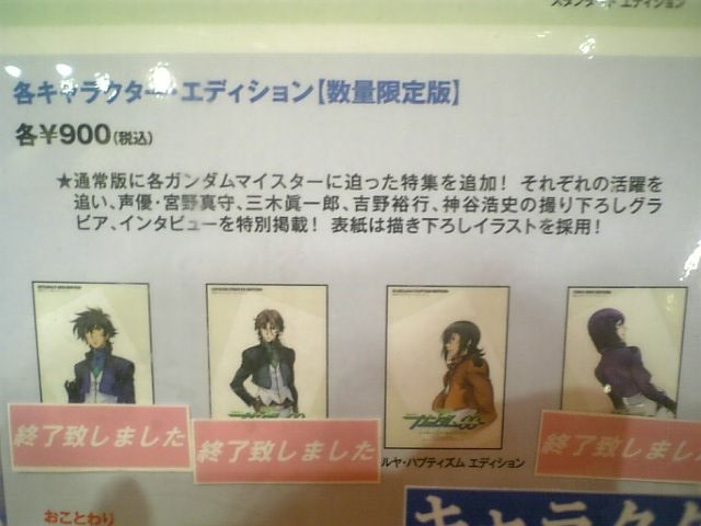 劇場版だハレルヤ 待ちわびた 僕は憂鬱だよ 恥じて生きるな 熱く死ね
