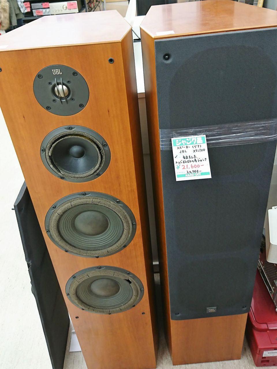 17年11月 旧 ハードオフ ブックオフ ジャンクオーディオ三昧