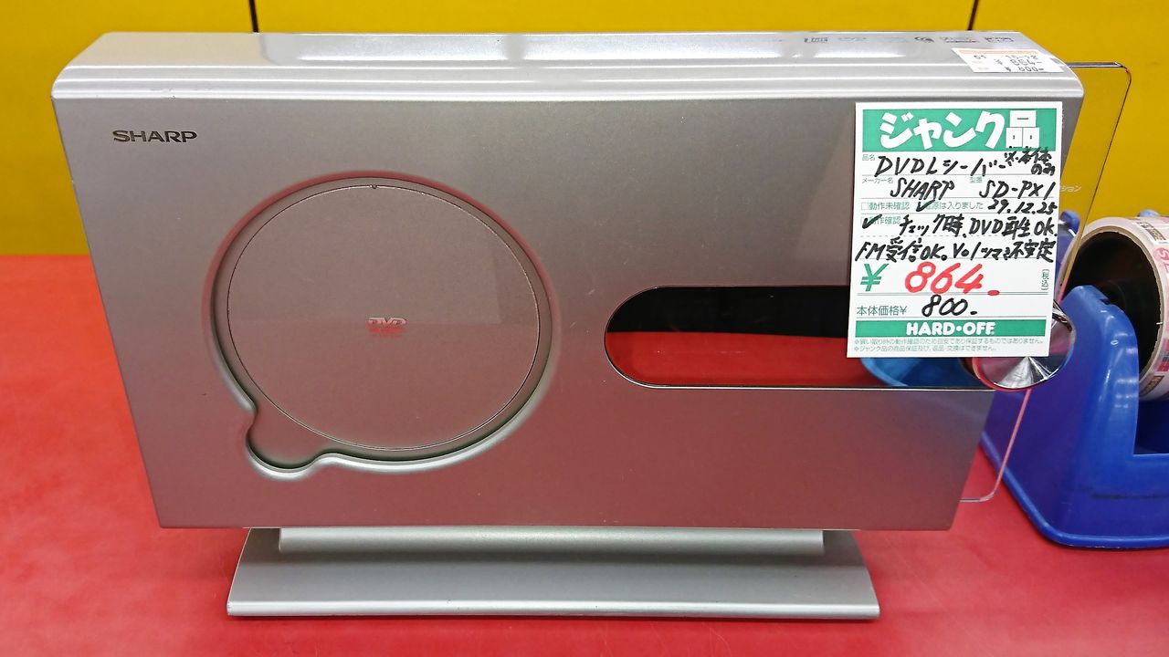 SHARP SD-PX1