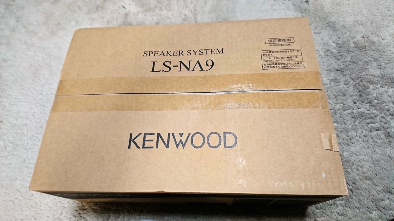 KENWOOD LS-NA9の実力 : （旧）ハードオフ・ブックオフ・ジャンクオーディオ三昧！