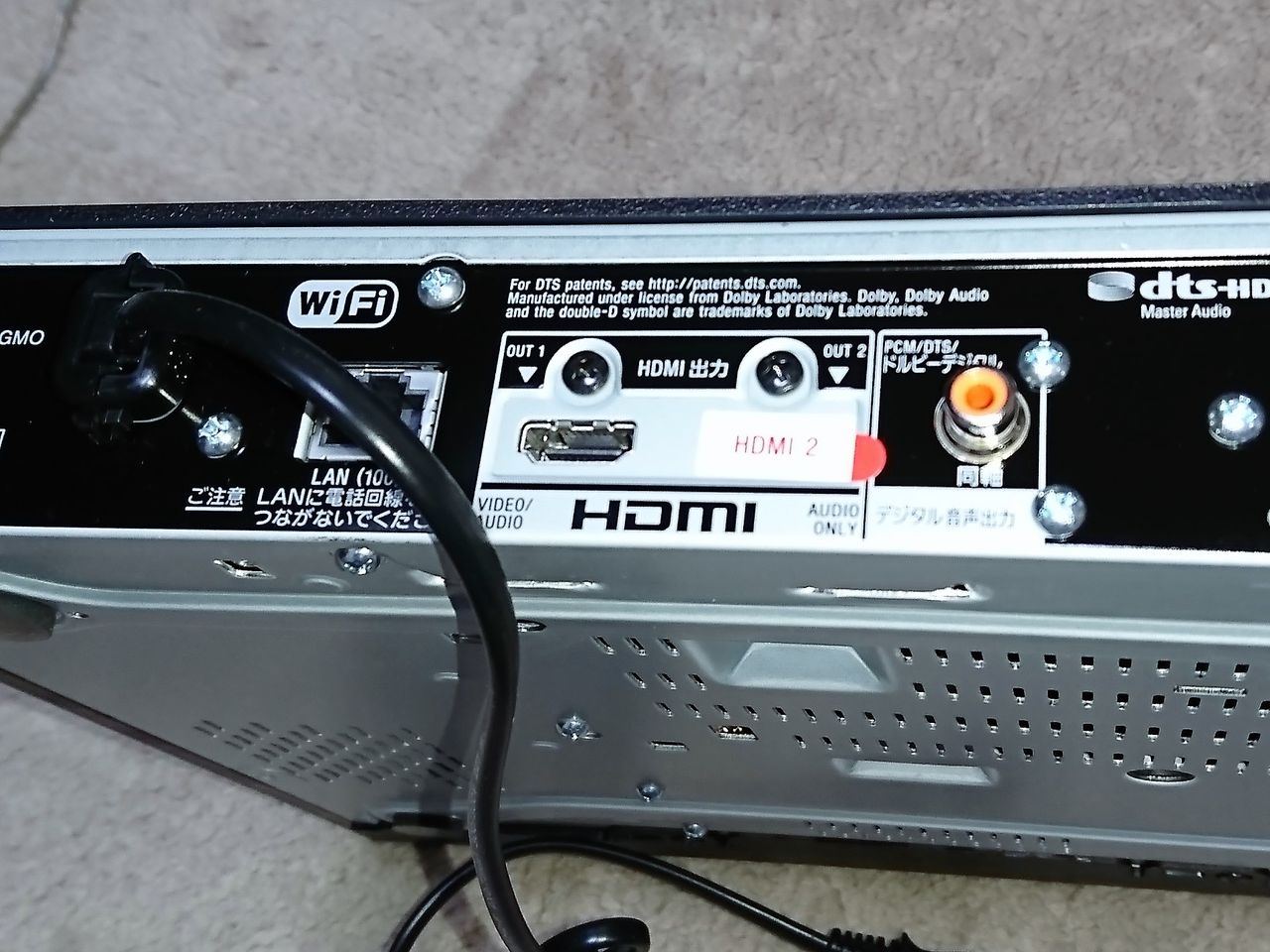 17年11月 旧 ハードオフ ブックオフ ジャンクオーディオ三昧