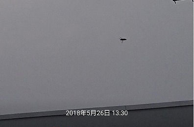 UFO-5