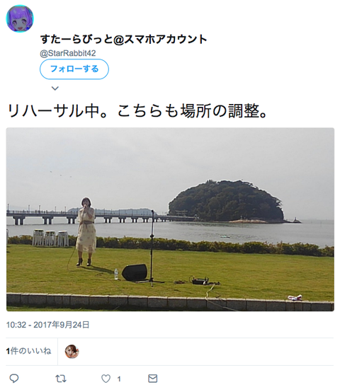 UFO_Shiga-1