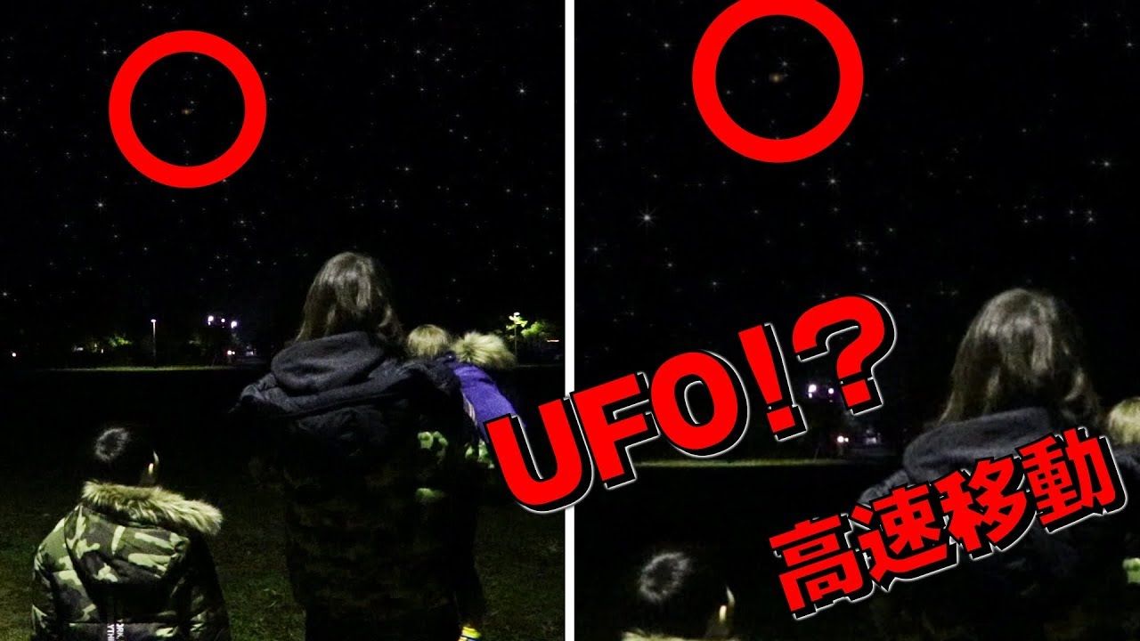 衝撃動画 立川と広島上空にufo飛来 Ufoの瞬間高速移動を激写 ラエリアン関東 いいね 衝撃動画 立川と広島上空にufo飛来 Ufoの瞬間高速移動を激写 ラエリアン関東 いいね