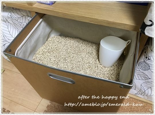 猫砂の在庫 どこにしまってますか Happy End のその後 Powered By ライブドアブログ