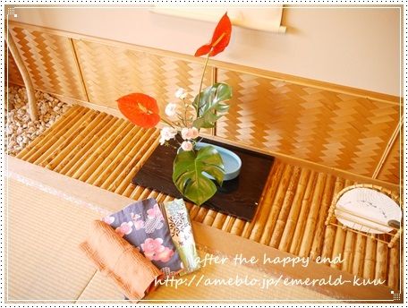 熱海 秀花園 湯の花膳 に泊まってきました Happy End のその後 Powered By ライブドアブログ