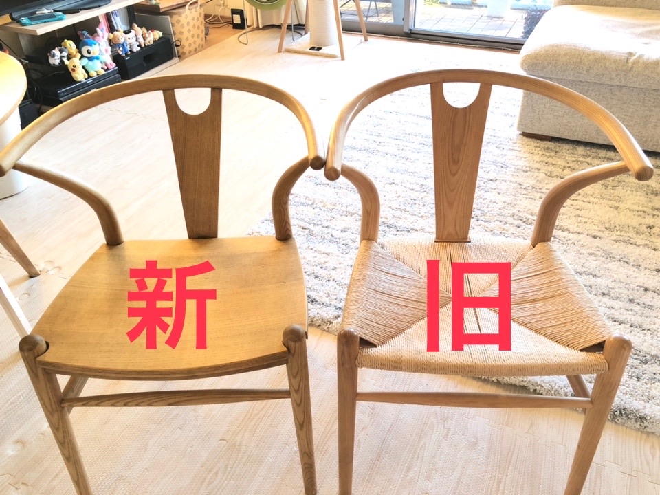 まるで爪とぎなダイニングチェアをとうとう買い替えた : Happy