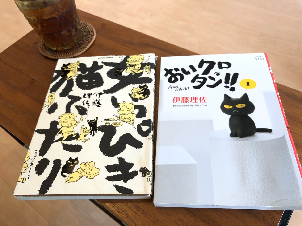 猫式ヨガとマッシュ ｂセットのアジフライに唐揚げ２個トッピングで玄米ハーフ ジンジャーエール辛口と伊藤理佐 Happy End のその後 Powered By ライブドアブログ