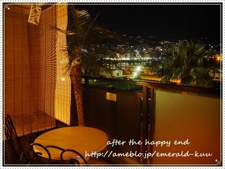 熱海 秀花園 湯の花膳 に泊まってきました Happy End のその後 Powered By ライブドアブログ