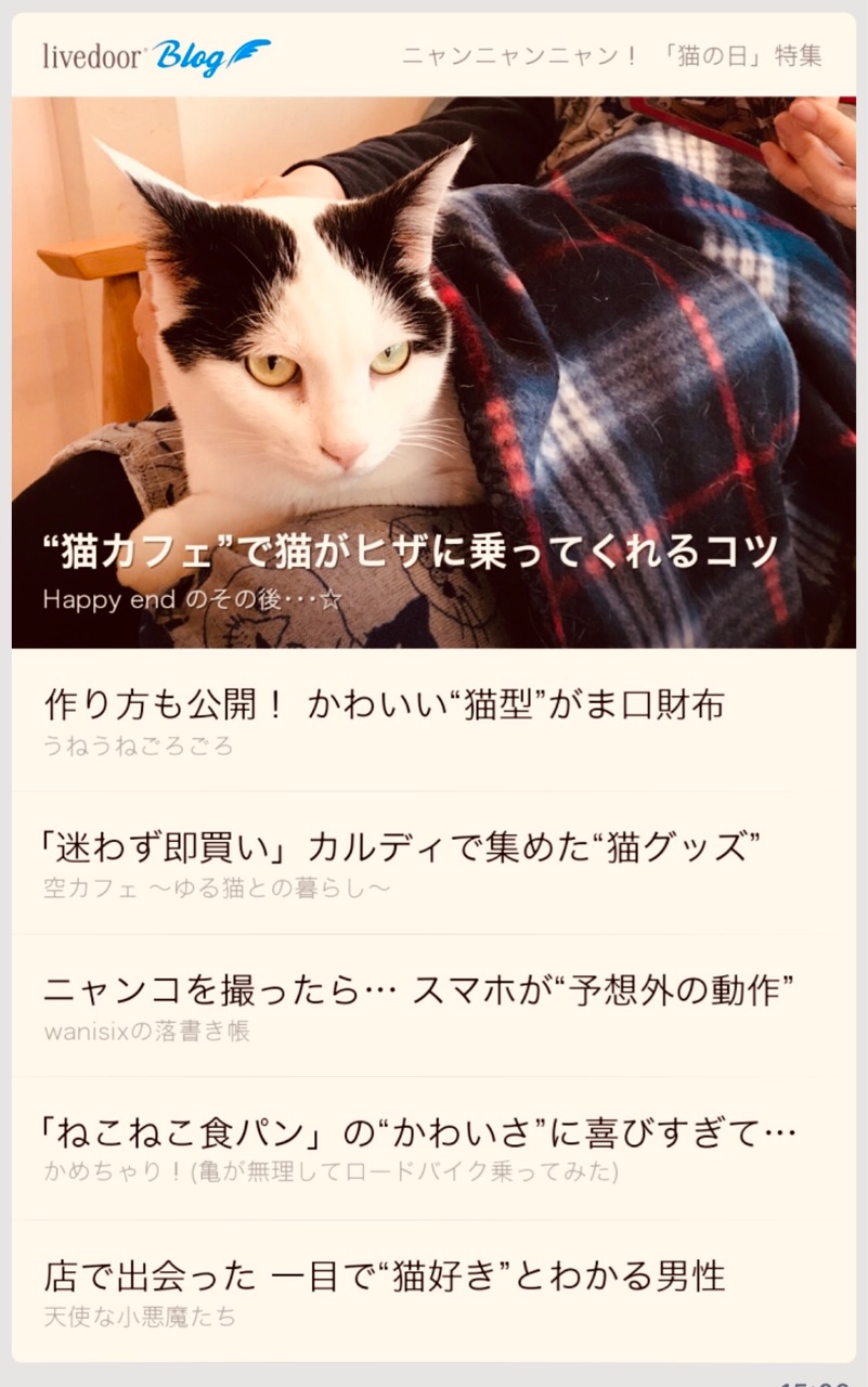 ２２２の日に アイスコーンとトップニュースプレゼント F F Happy End のその後 Powered By ライブドアブログ