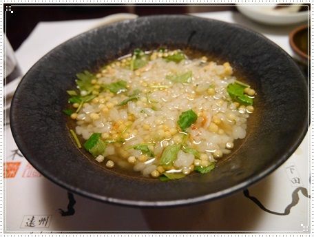 熱海 秀花園 湯の花膳 に泊まってきました Happy End のその後 Powered By ライブドアブログ