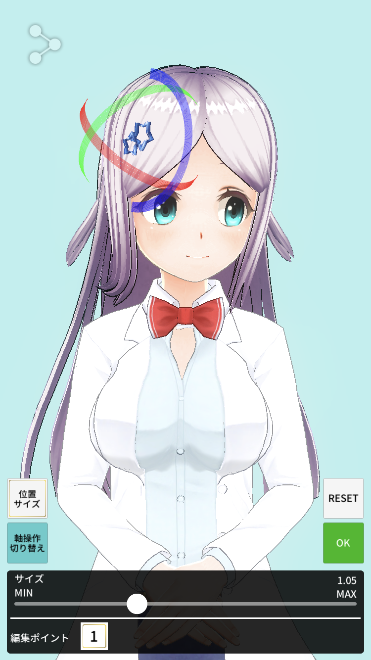 第4回 カスタムキャストで ぱすメモ を作ろう 里中小町 六郷沙織 女神の転生歌 第4回 カスタムキャストで ぱすメモ を作ろう 里中小町 六郷沙織 女神の転生歌