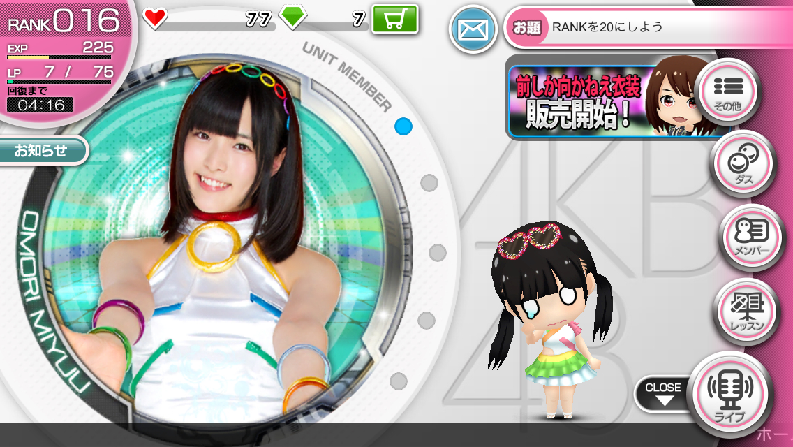 Akb音ゲーの画像が 女神の転生歌 Akb音ゲーの画像が 女神の転生歌