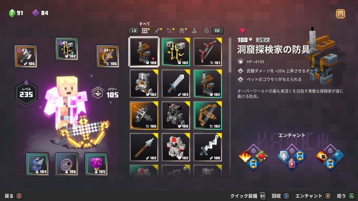 ワールウィンド ずっと遊んでいたい人の日記