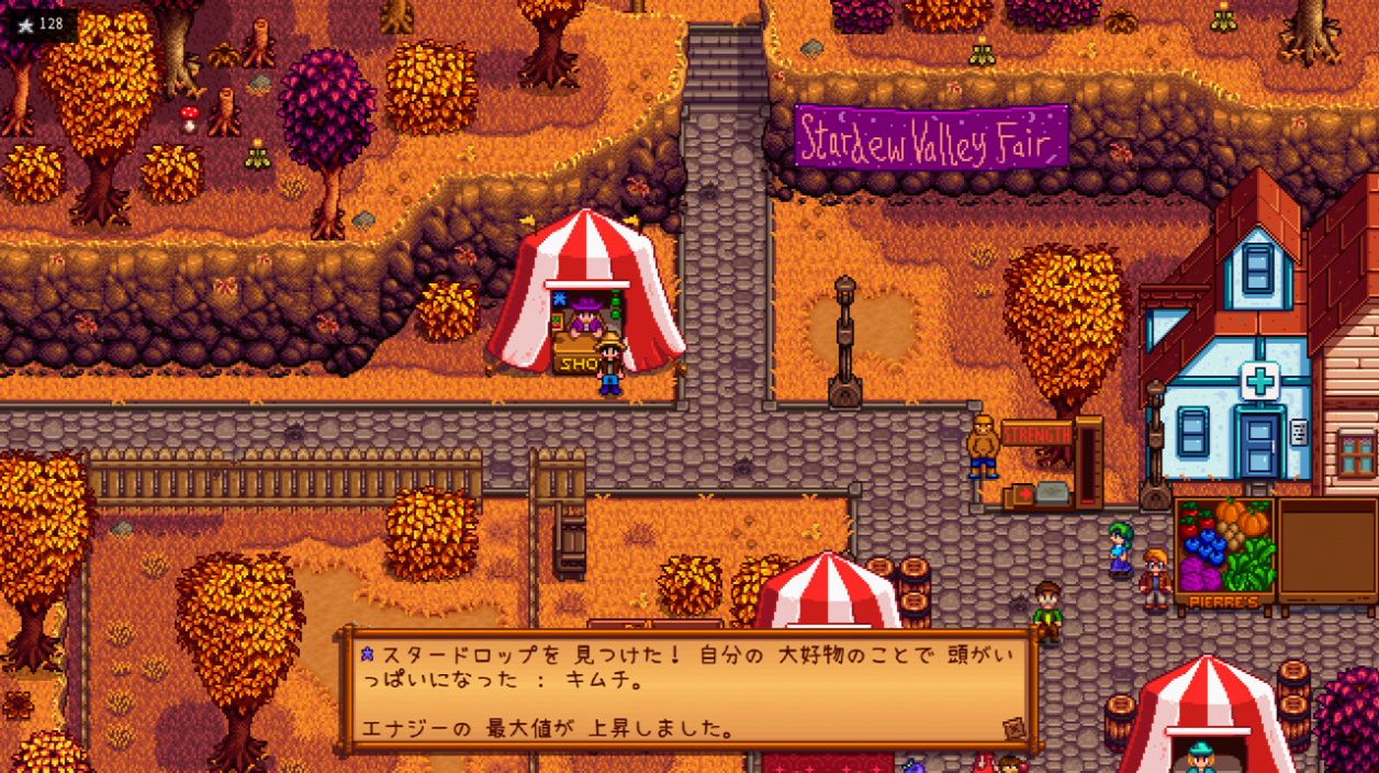 冬を乗り切る準備 ずっと遊んでいたい人の日記