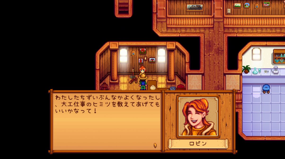住民が好きになる ずっと遊んでいたい人の日記 住民が好きになる ずっと遊んでいたい人の日記