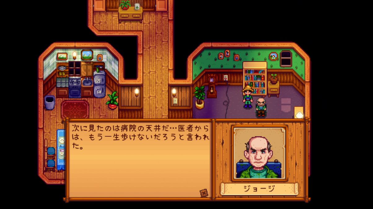 住民が好きになる ずっと遊んでいたい人の日記 住民が好きになる ずっと遊んでいたい人の日記