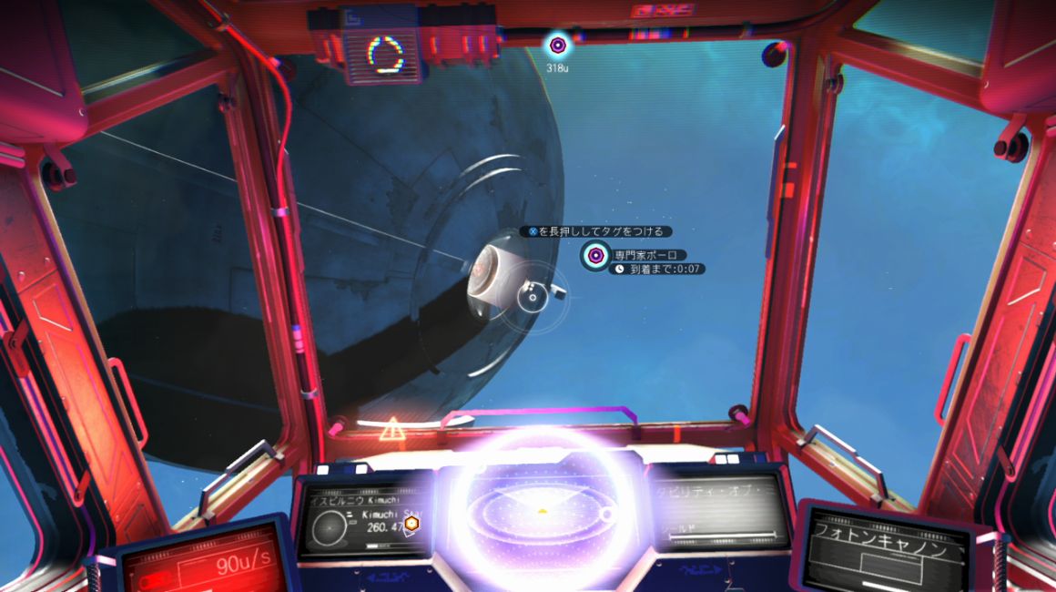 アトラスパス Ver 1 ずっと遊んでいたい人の日記