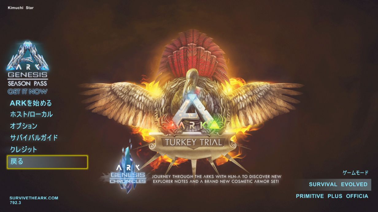 クライオフリッジ ずっと遊んでいたい人の日記